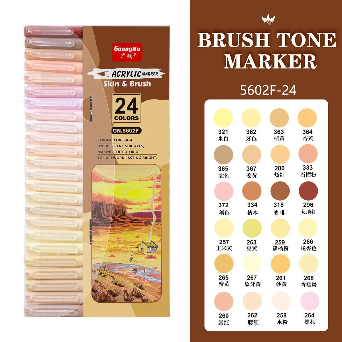 Guana 12/24 Colors Acrylic Marker Skin Color Set Water-Based Nylon Soft Brush Waterproof Skin Color Character Painting